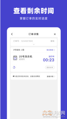U净app安卓版 v2.4.14