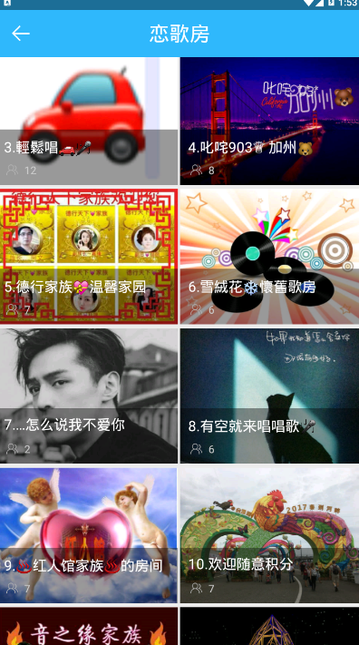 天籁K歌音频版app v4.9.9.6