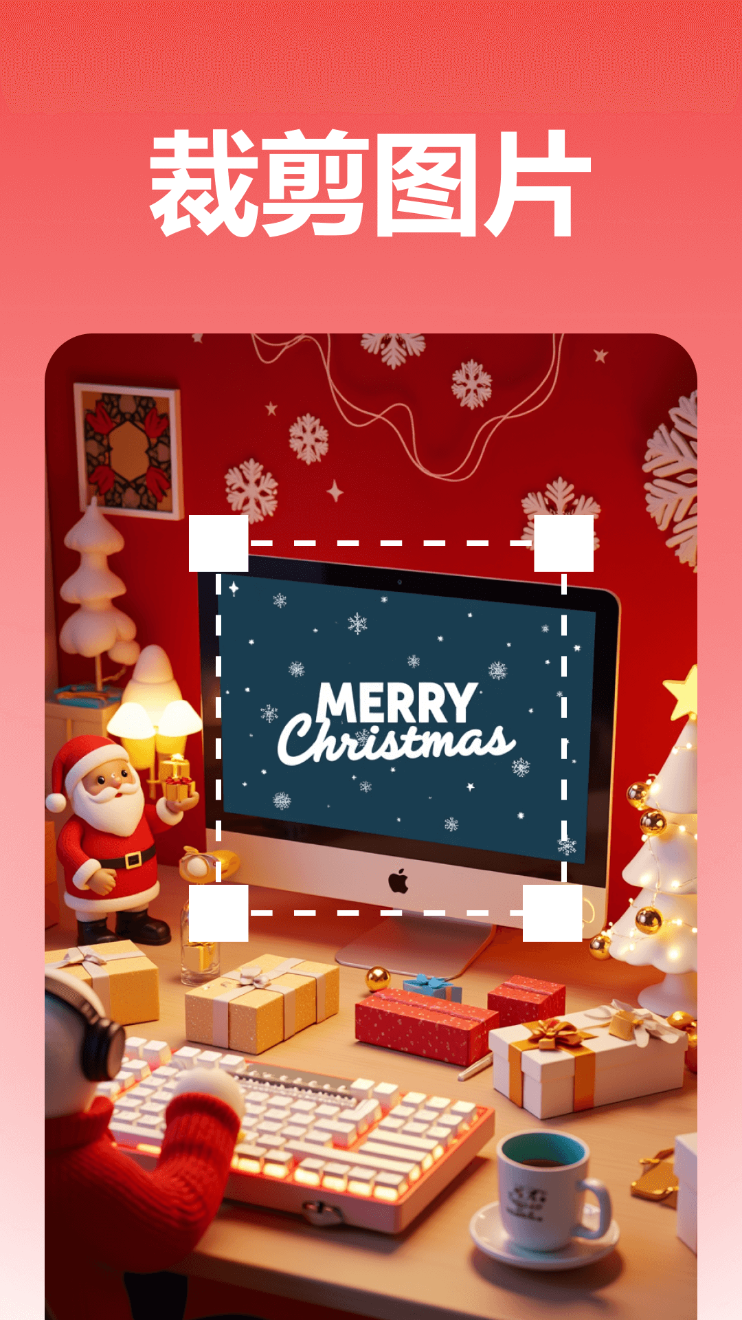 番茄抠图改图app v1.1.0.0