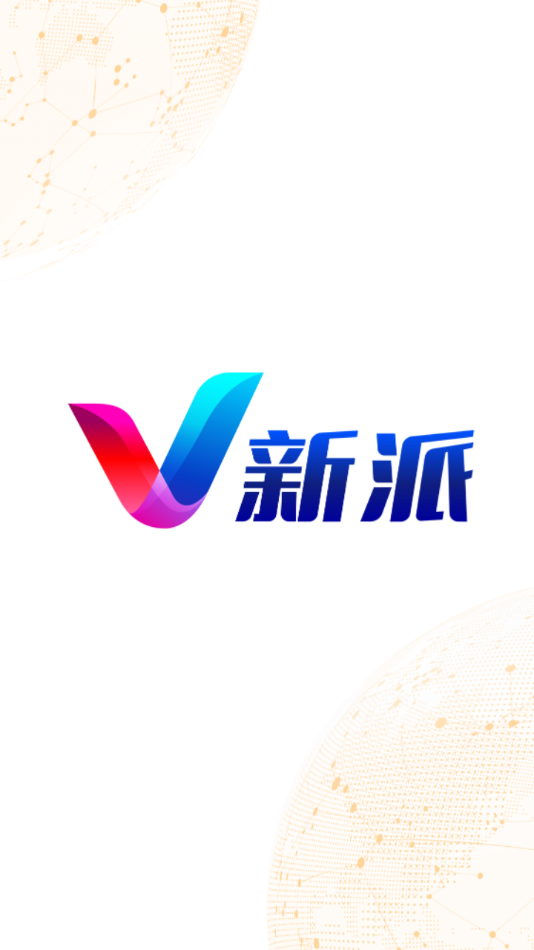 V新派app官方下载 v5.2.4