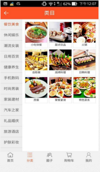 百分百联盟app v01.01.0044
