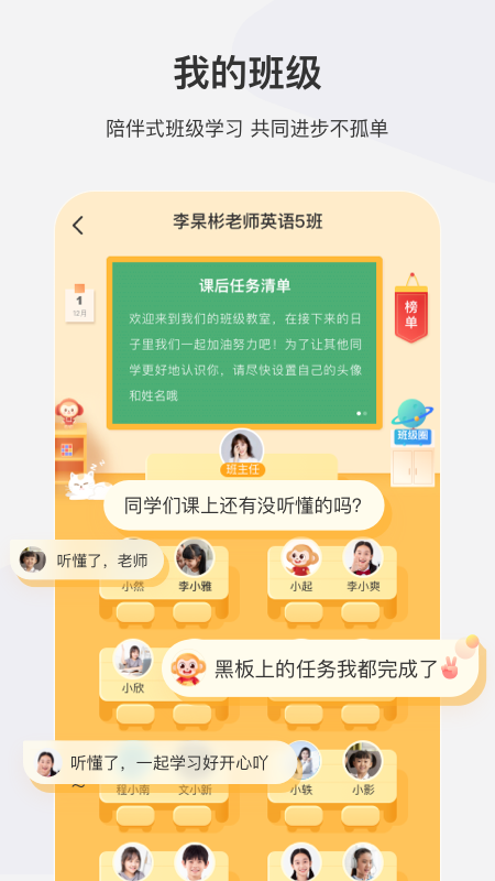希望学app v9.66.02
