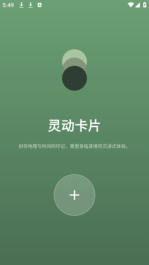 Ace云手机官方最新版2026免费下载安装 1.6.48