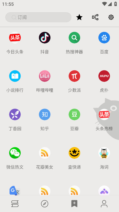 阅读app书源2026最新版 4005安卓版 v4005