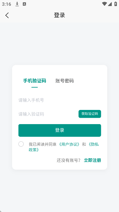 千百度app安卓版 v1.2.1