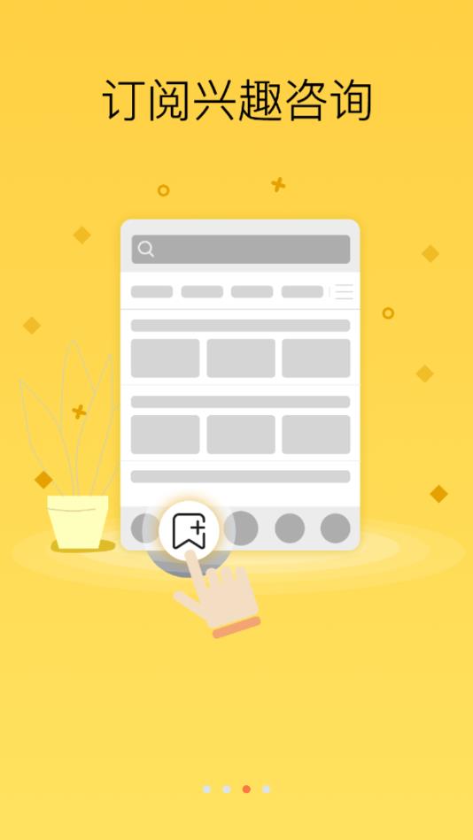 奇聊官方版 2.2.8安卓版 v2.2.8