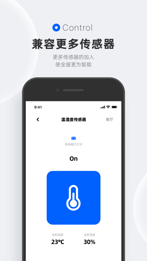 摩根无线智能app v3.6.5