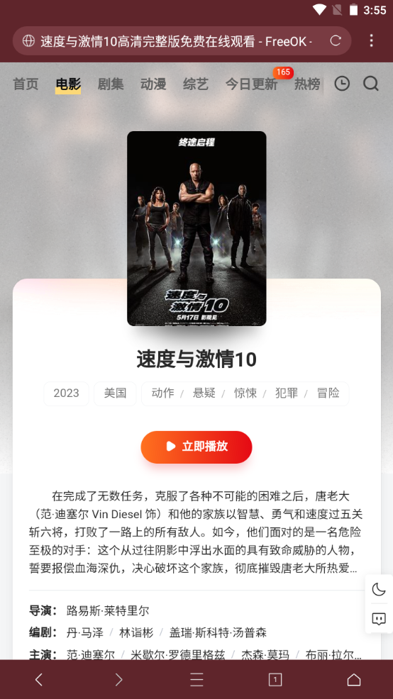 云边小卖部安卓版最新 v3.8.5