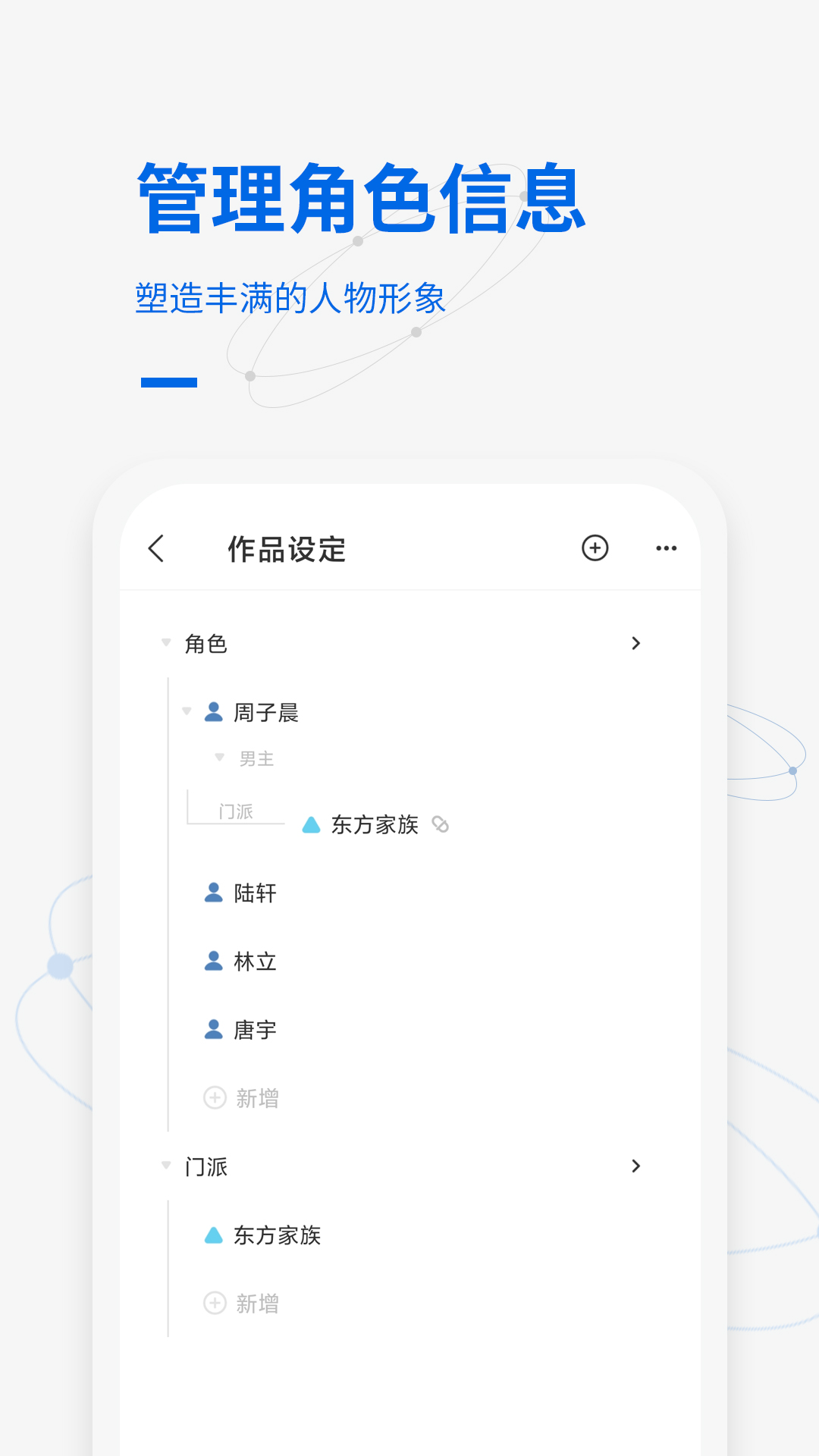 写作家app v1.7.9.4