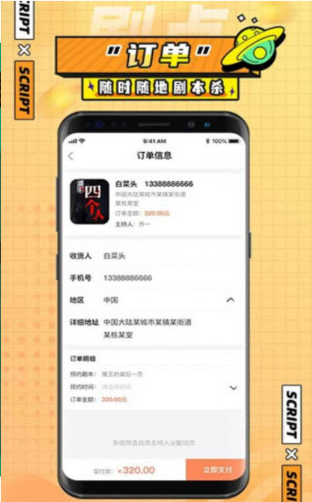 剧点app v1.1.0
