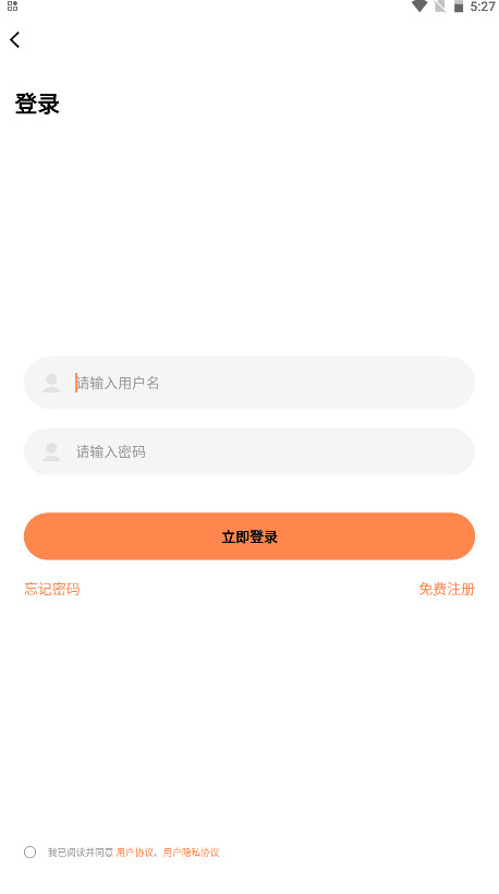 漫云彩破解版 1.0.0最新版 v1.0.0