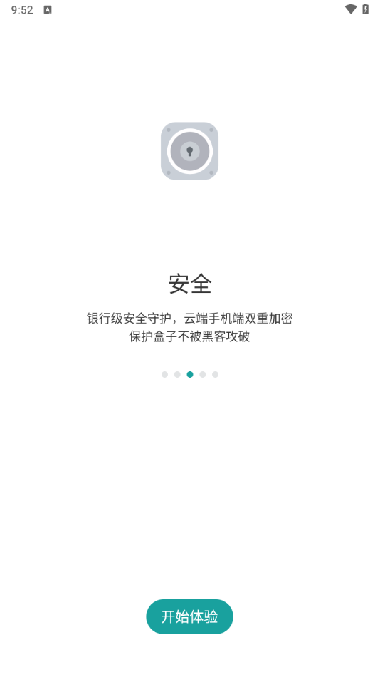 如见app v5.12.0