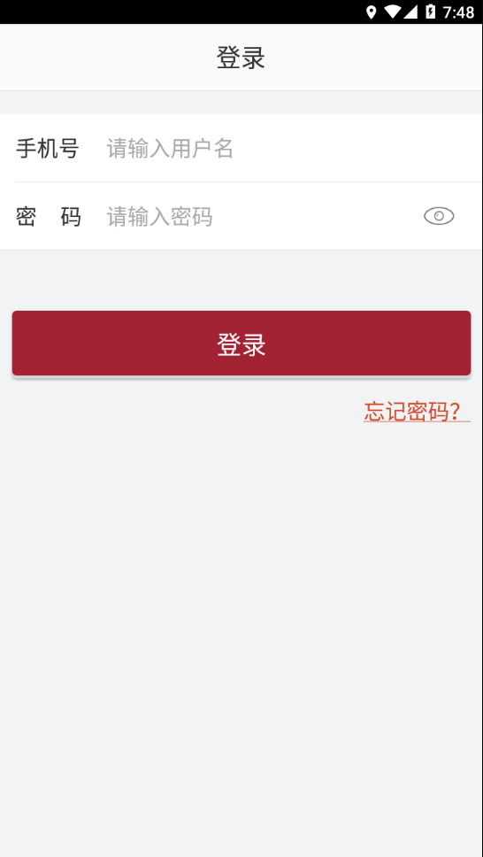 曼学堂app手机版下载 v1.1.8