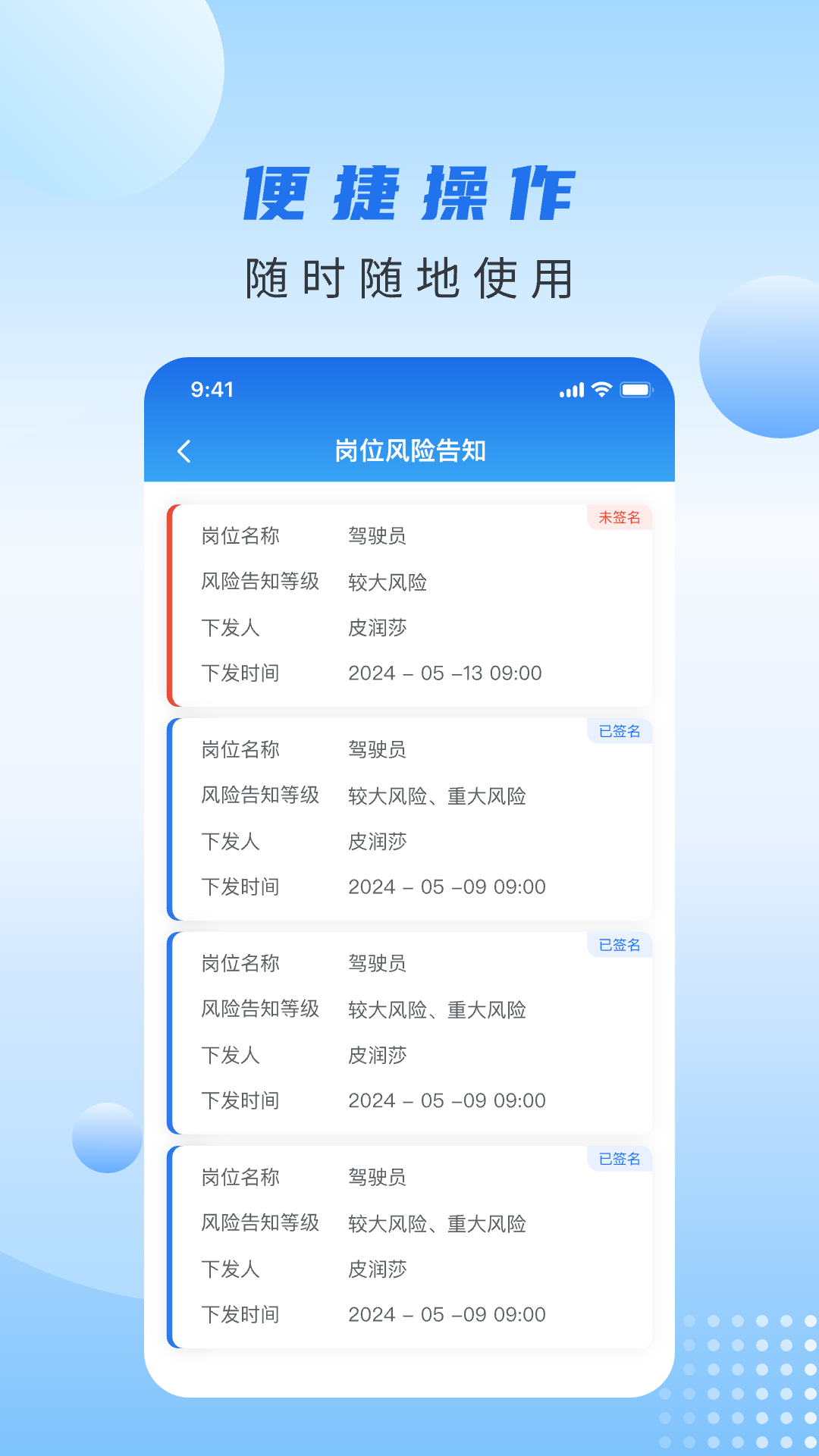 土桥行app v1.0.0