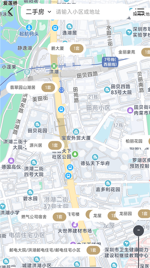 美联好房app v3.9.1