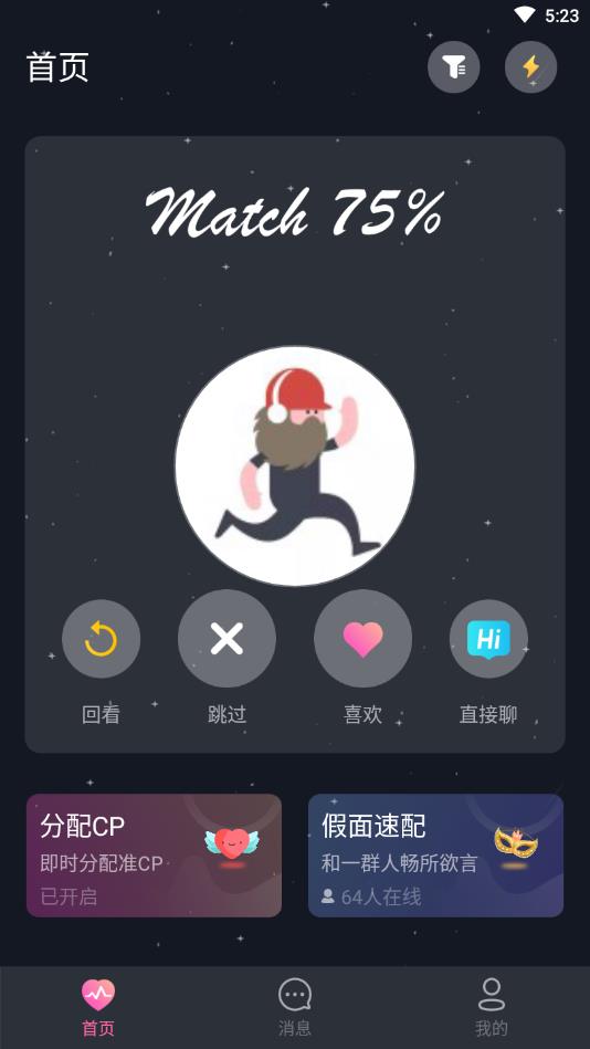 处CP软件 3.9.3安卓版 v3.9.3