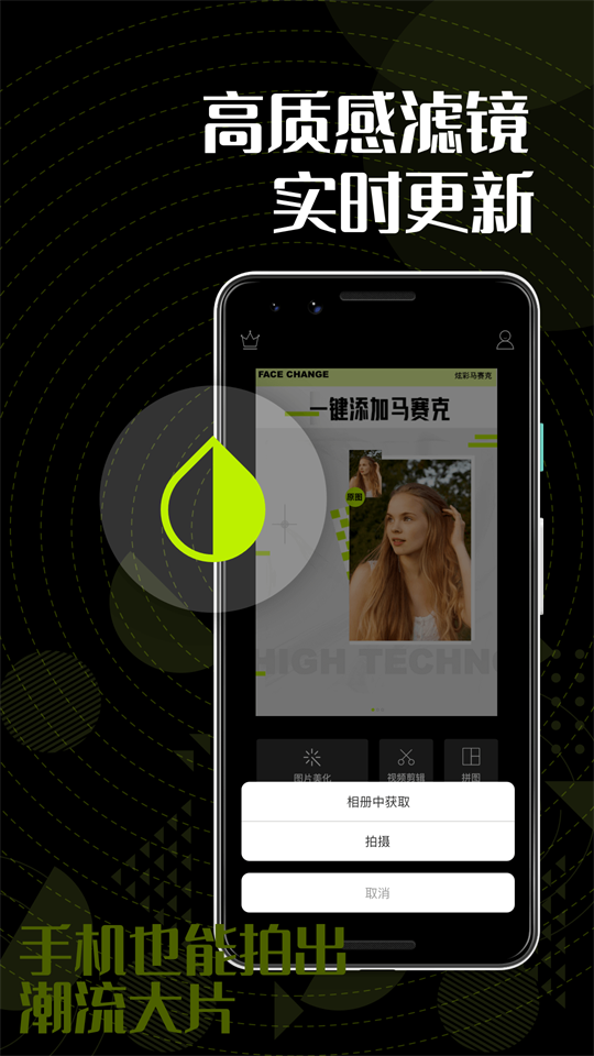色彩多多app免费版 v1.0.6