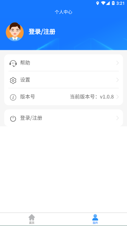 音协福建考区app下载 v1.1.4