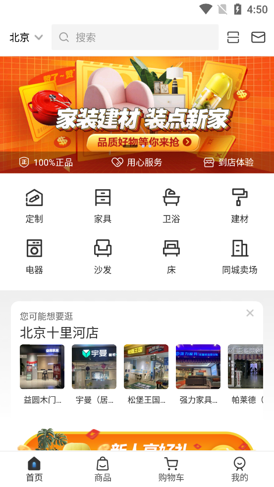 洞窝app v3.4.6