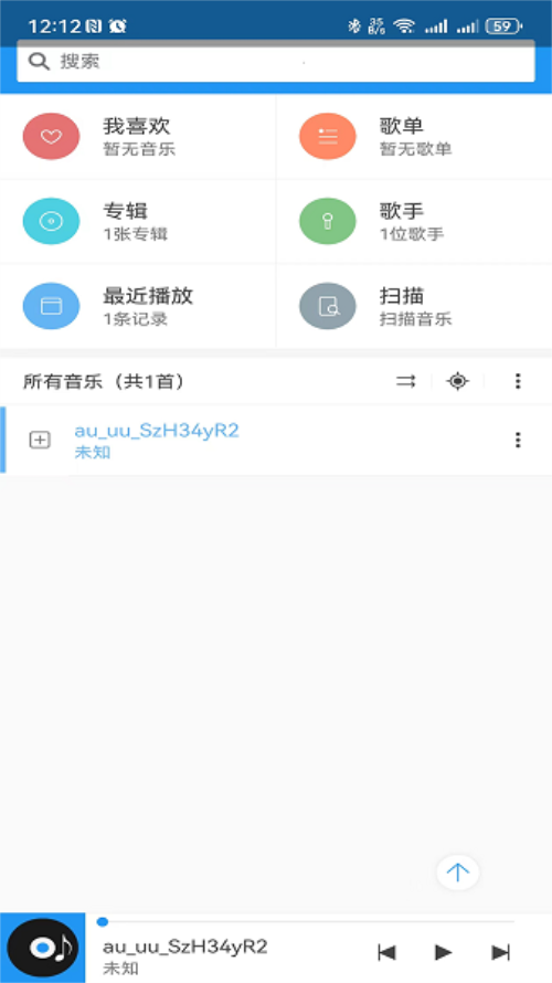 鹏飞音乐播放器 v1.5.0