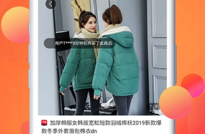 街坊猫购物商城软件