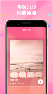 啪哩啪哩心情app安卓版 v1.2.6