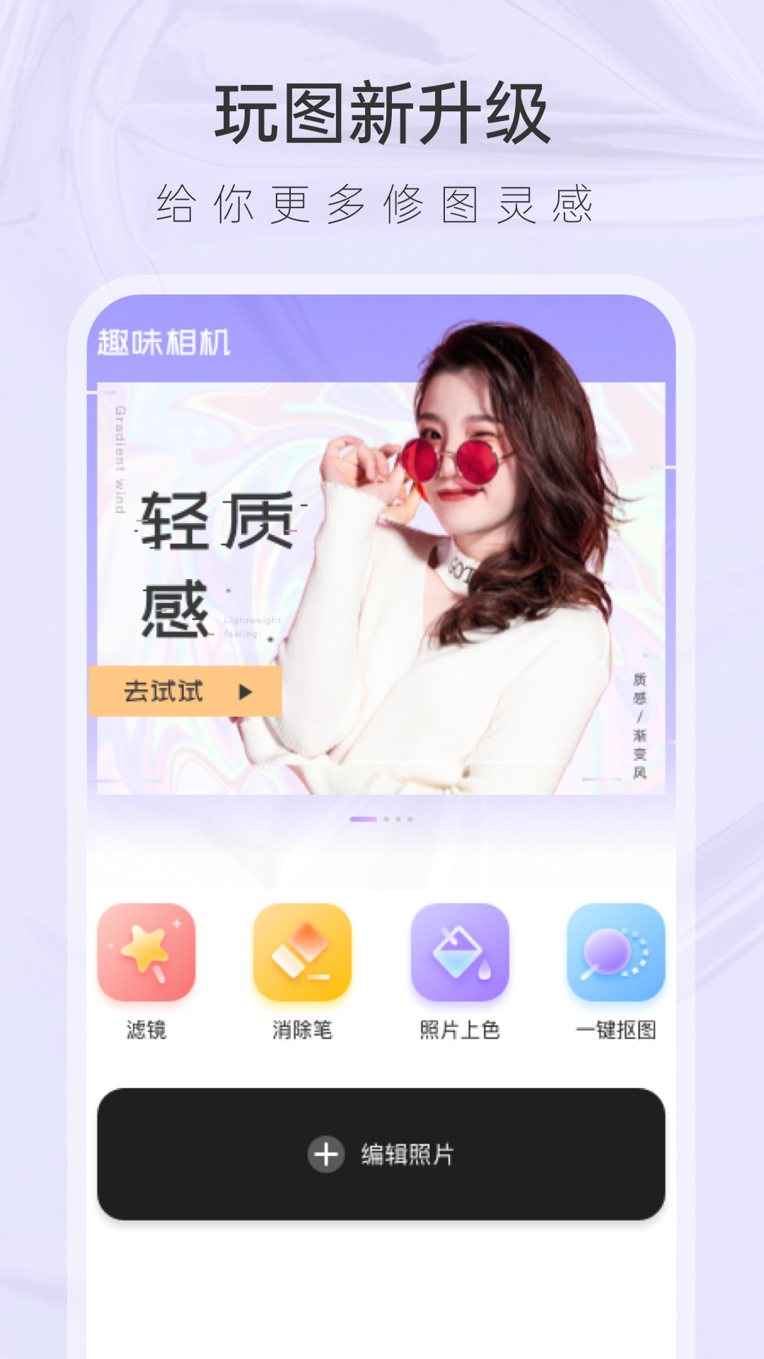 咕米app v1.0