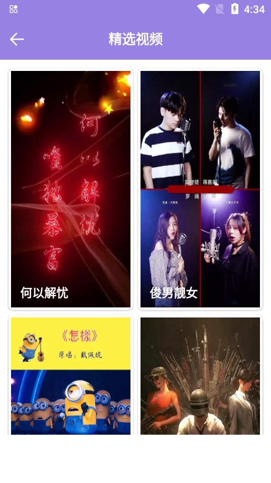 魔幻秀桌面去广告版 v2.3