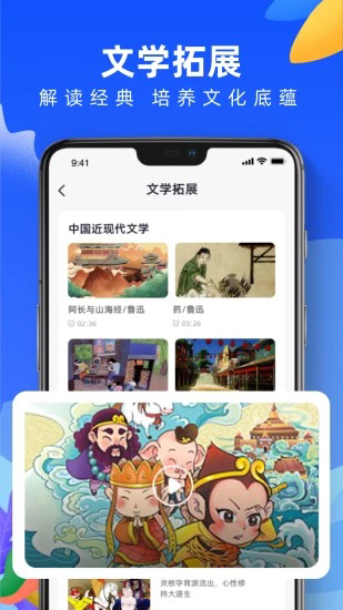 中青校园教育平台官方 v2.0.2