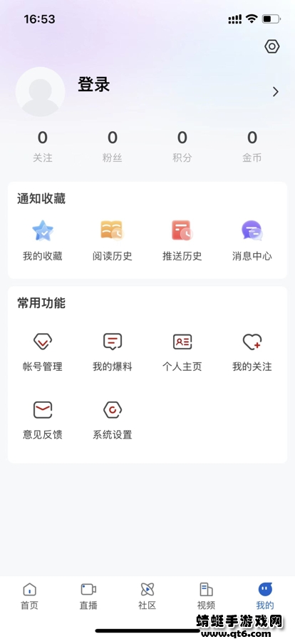 多彩双鸭山客户端 4.5.8最新版 v4.5.8