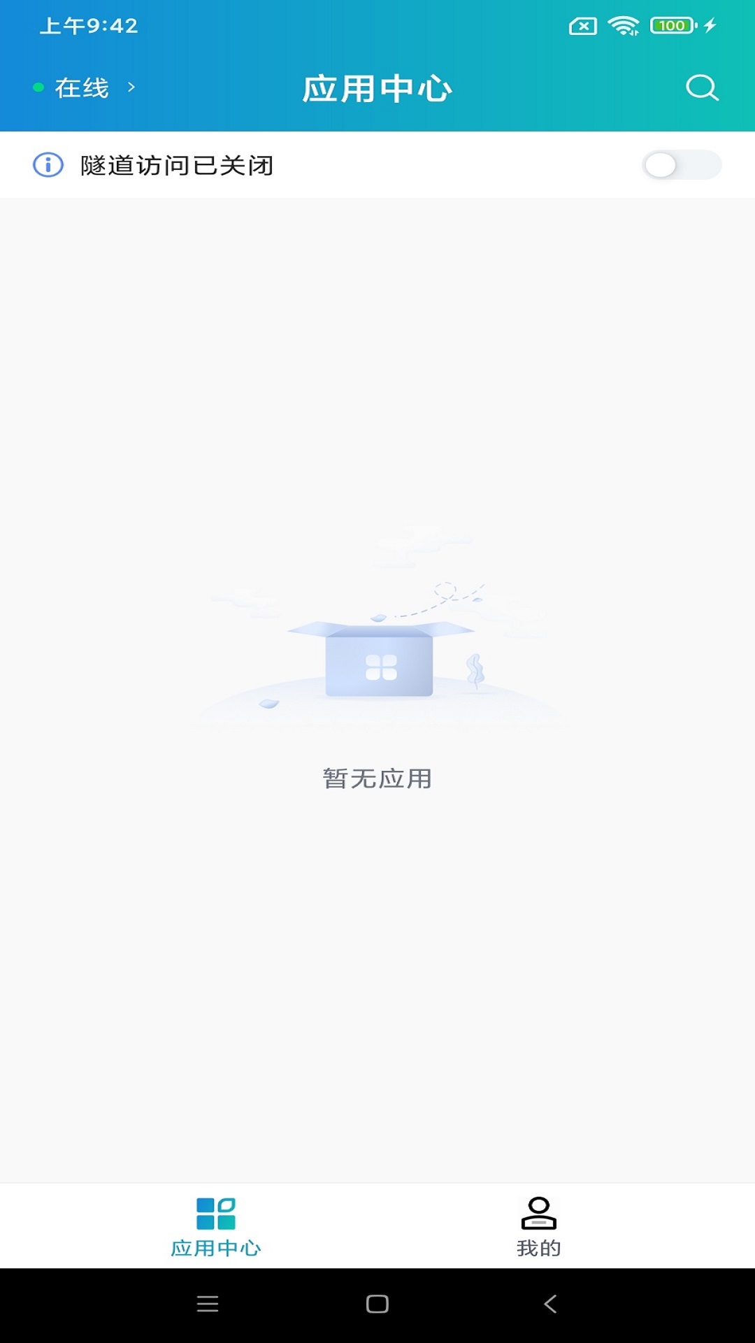 atrust官方 v2.516.7