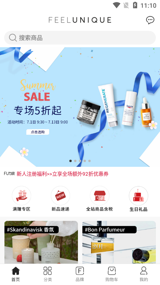 feelunique app v3.5.0