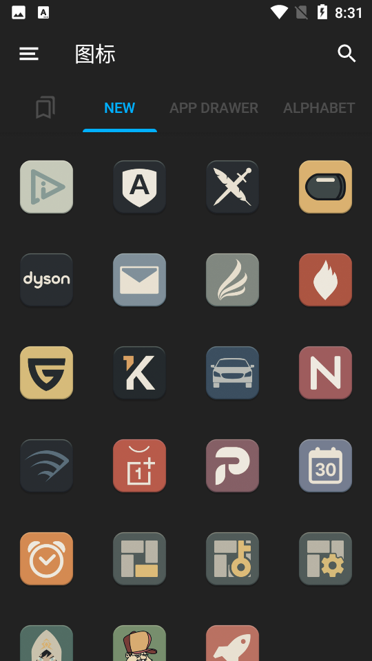 图标包app官方版 v1.8.3