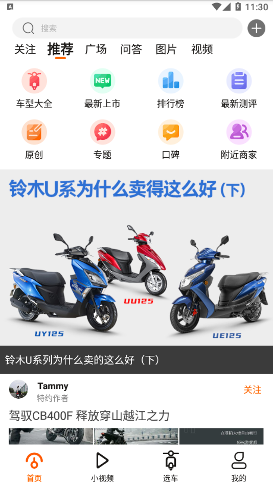 牛摩网app v2.2.9