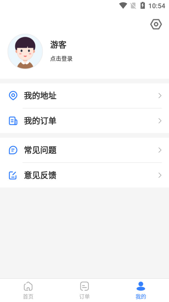 免费寸照app v3.1.0