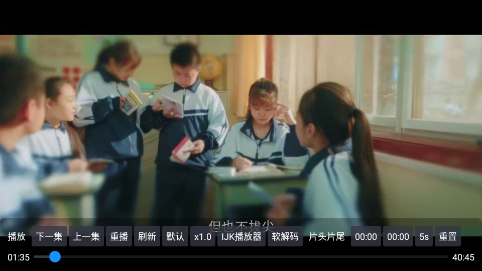 青桔TV最新版 v2.5.1