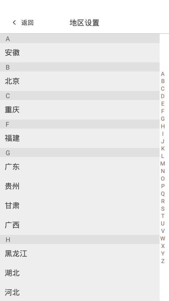 东方购物app v5.4.50