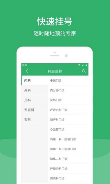 津安 v2.13.2