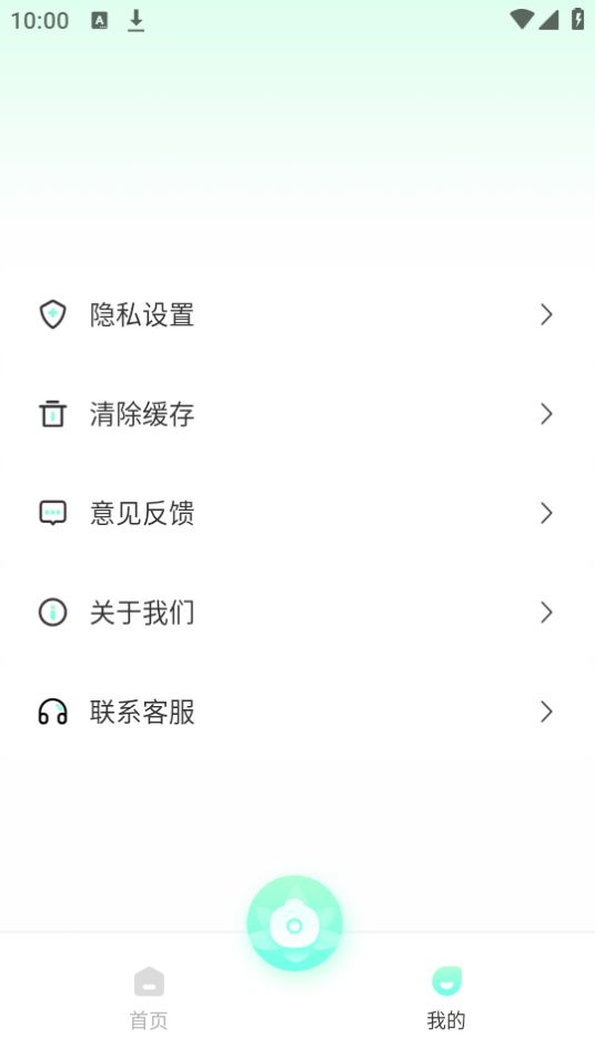 轻莲相机软件最新版安卓 v1.0.0