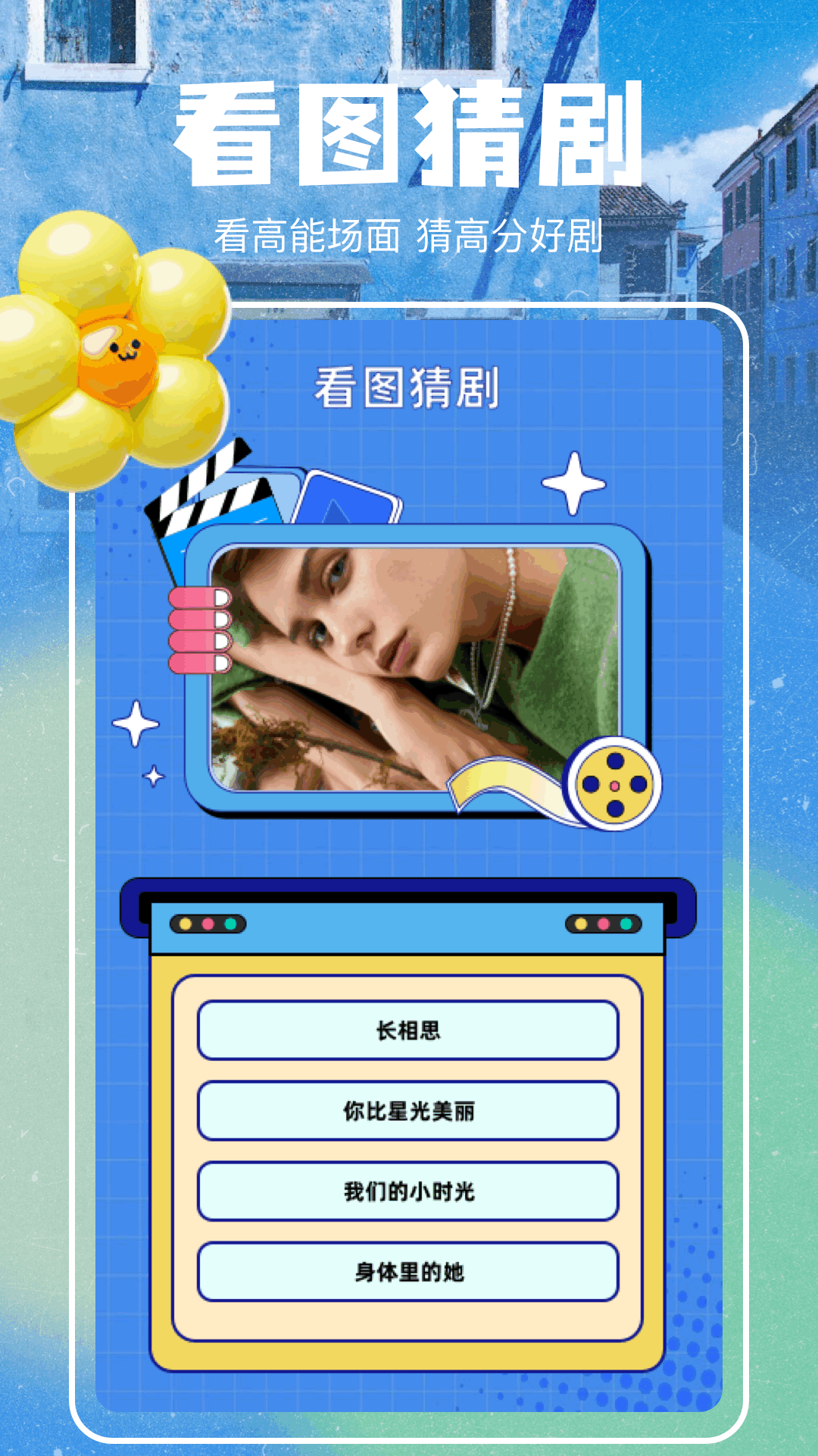 悟空剧场app v1.1