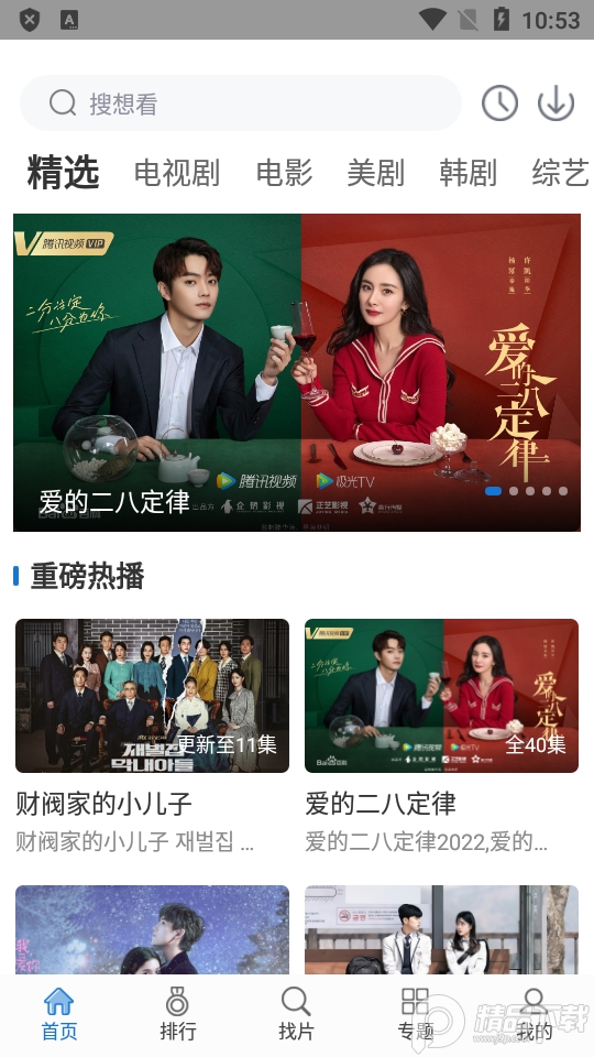 快狗视频app最新版本 v1.2.7