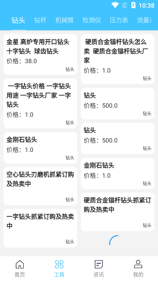 启城聚光APP v1.3.4