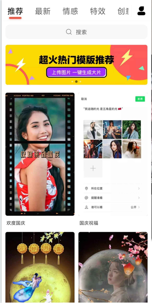 懂拍帝修改版 v1.1.1