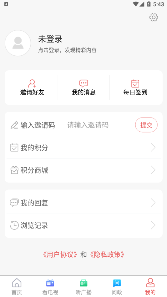 牡丹融媒app下载 v0.0.49