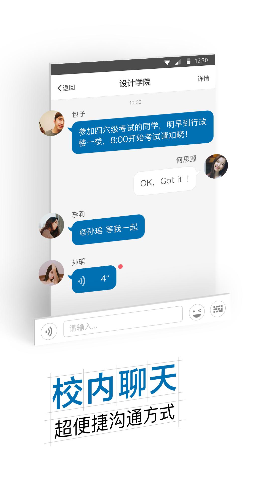 i郑科app v6.8.16.72623