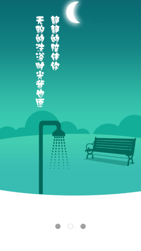 大白U帮app v2.1.4