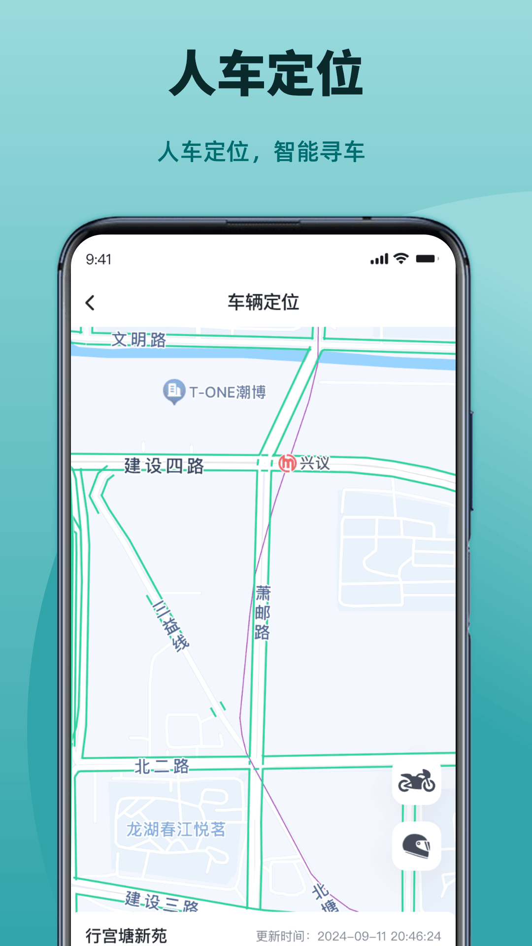 凯越机车官方版 v1.1.7