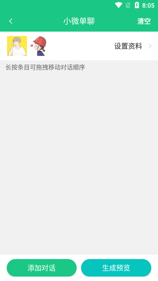 截图宝app最新版 v3.3.3