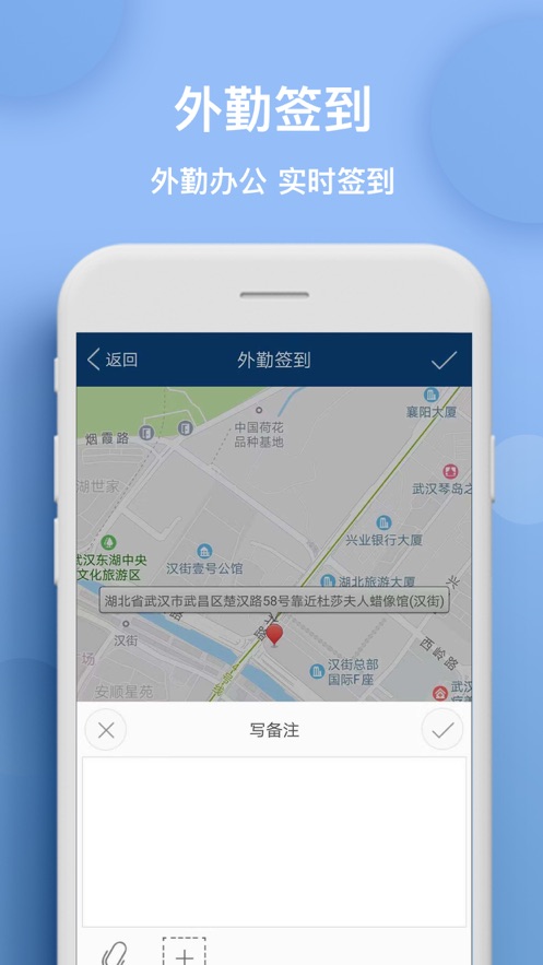 新航道协同app v6.5.45