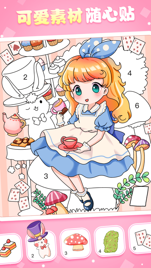 魔力贴贴绿色版app下载(暂未上线) 1.9.4